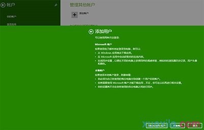 IE11闪退