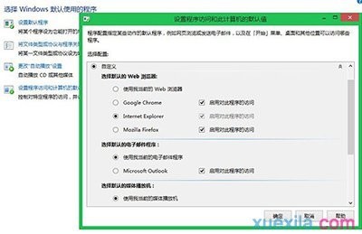 IE11闪退