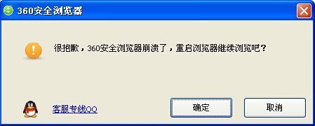 毛毛虫军团ipad版为什么闪退_ie设置下载方式_ie11浏览器闪退修复工具