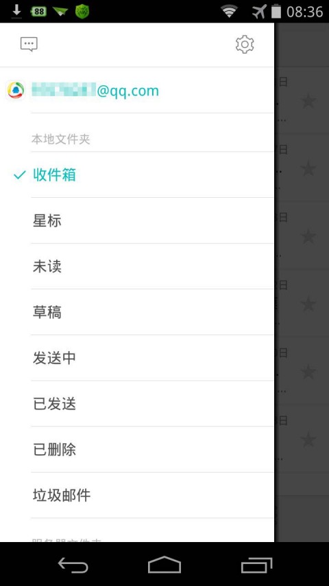 怎么设置电脑开关机音乐_电脑开关机时的音乐哪些好听_电脑开关机音乐设置好了没用