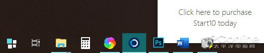 Win10美化 Win10开始菜单 Start10