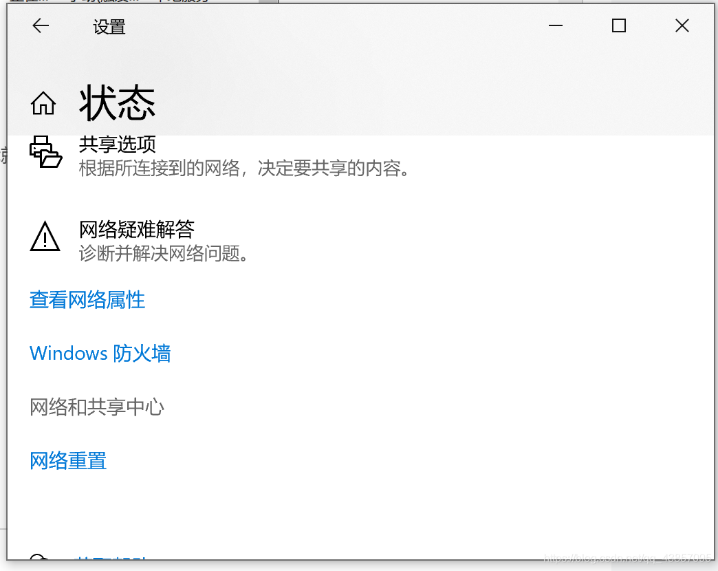 win8怎么登陆微软账户