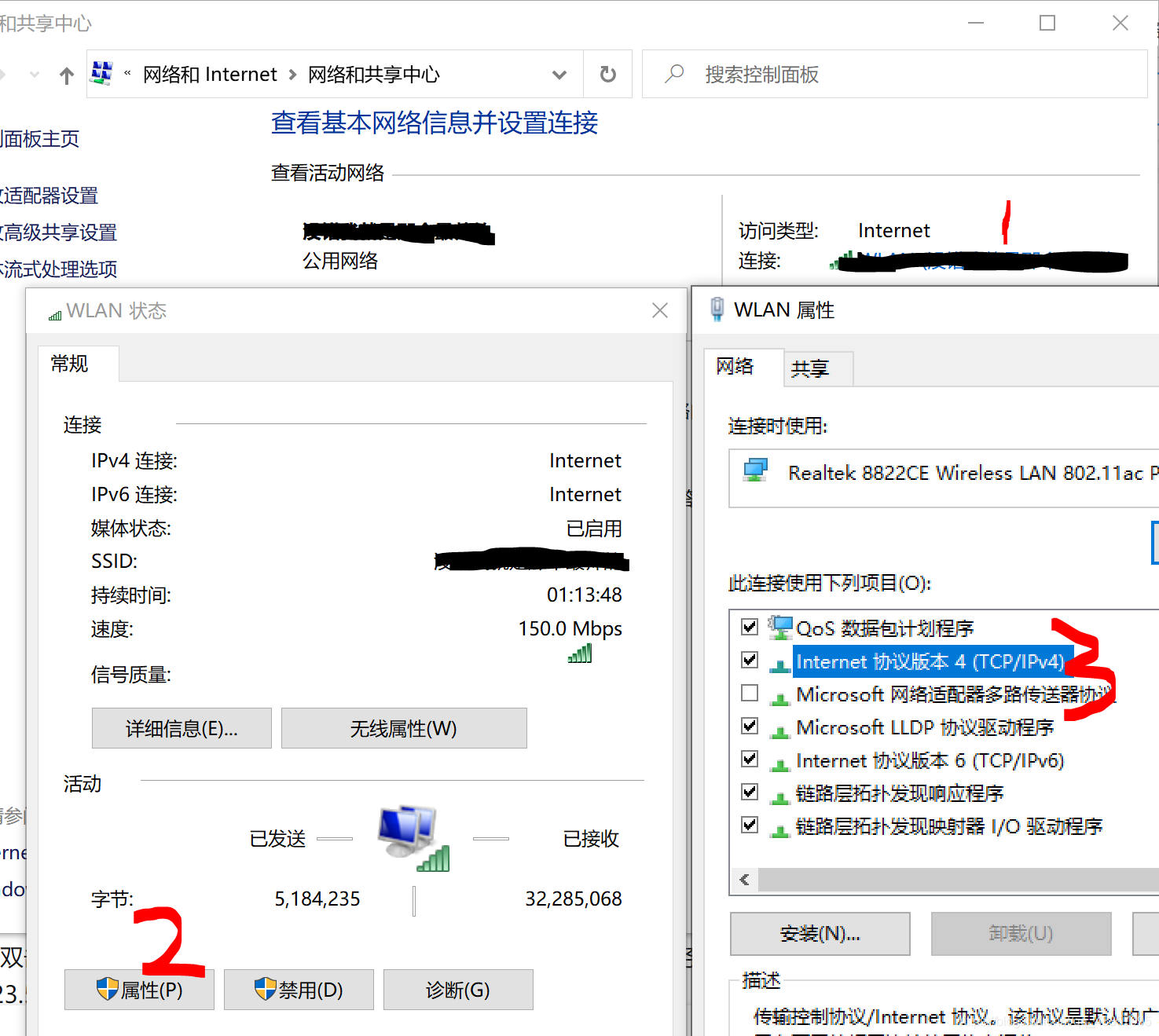 win8怎么登陆微软账户