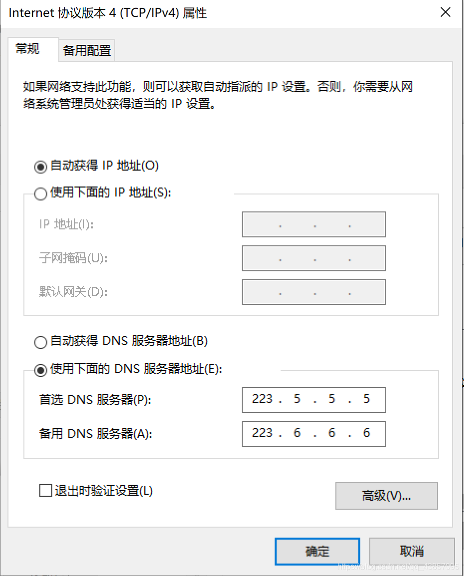 win8怎么登陆微软账户