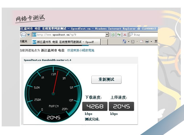 amd内存异步频率计算器_内存异步_超频必备amd内存异步频率计算器