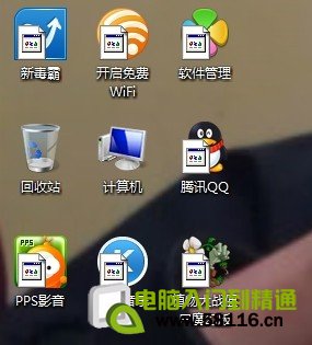 win7桌面图标怎么变透明度_桌面文件图标变蓝色_win7怎么恢复桌面ie图标