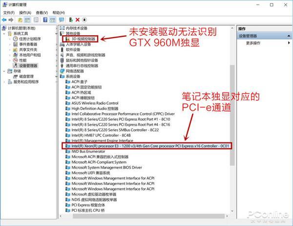 笔记本也能升级显卡！这操作直接复活老古董