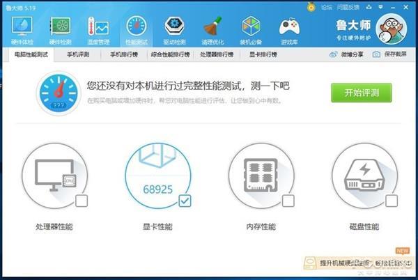 笔记本也能升级显卡！这操作直接复活老古董