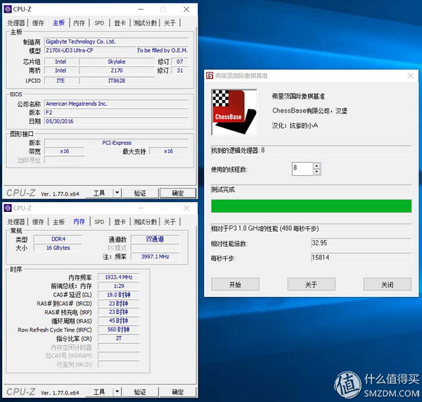 amd内存异步频率计算器_超频必备amd内存异步频率计算器_amd超频软件自动超频