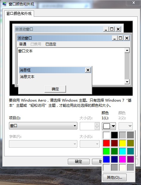 lg显示器亮度多少合适_液晶显示器对比度和亮度多少合适_显示器合适亮度