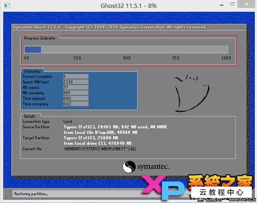 如何使用u盘重装win7系统_用u盘重装系统win7_利用u盘重装win7系统
