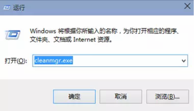 笔记本电脑C盘垃圾清理攻略大全