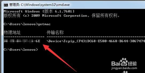 局域网共享文件夹win7加入用户组administrator，我觉得吧