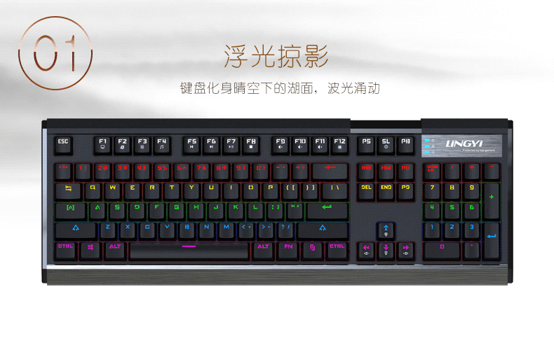 游戏机械键盘什么轴好_机械键盘哪种轴最好_红轴机械键盘哪款好