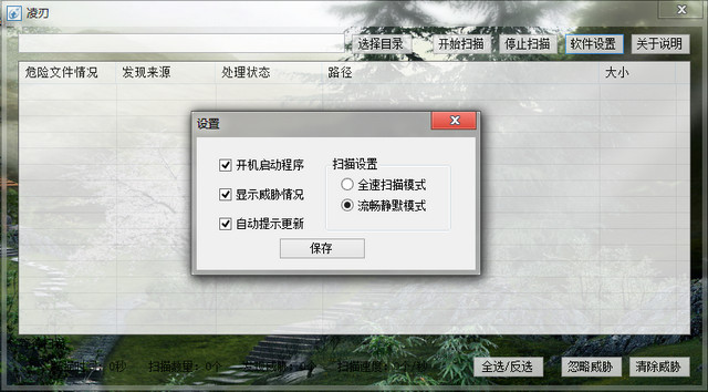 金山卫士杀毒软件下载_360杀毒 金山_浏览器杀毒软件金山