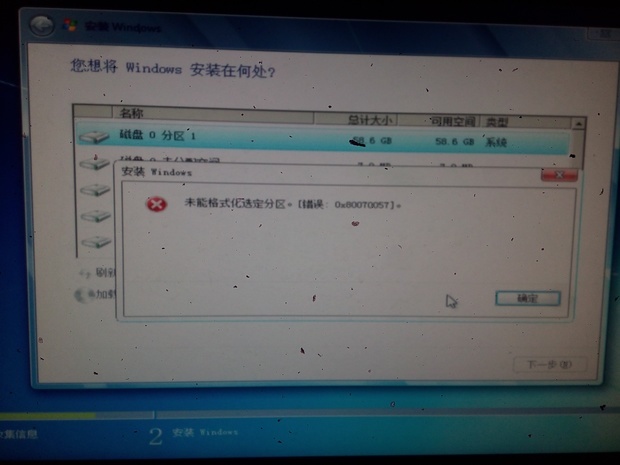 光盘安装win7系统步骤_硬盘安装win7系统步骤_安装win7系统步骤 u盘