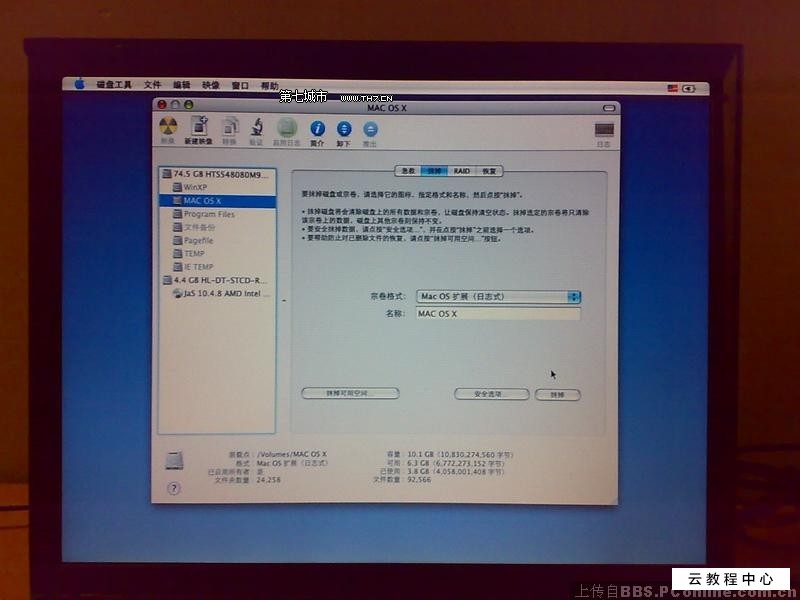 光盘安装win7系统步骤_安装win7系统步骤 u盘_硬盘安装win7系统步骤