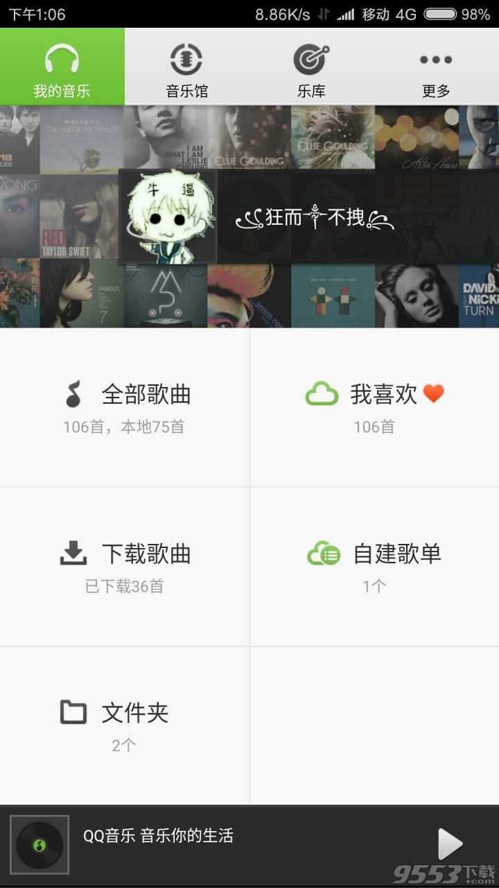 免费下载酷我k歌_2011酷我k歌下载_酷我k歌官方下载