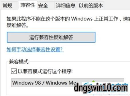 win7系统运行不了蓝色警戒的图文步骤