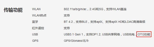usb插上u盘没反应