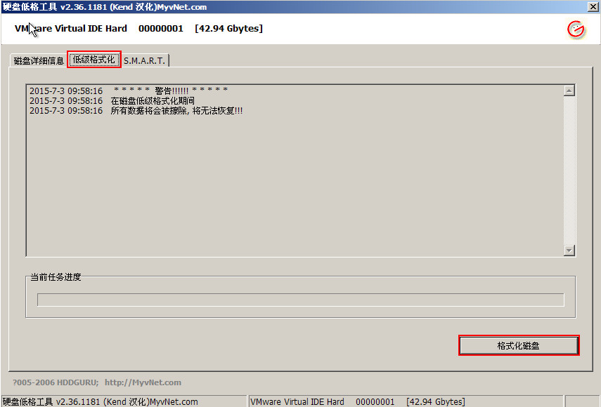 win7 64位系统下载 深度_深度win7 64位系统下载_深度win7 32位系统下载