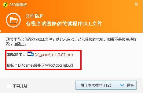 cad2014杀毒_微点杀毒软件win10_win php套件