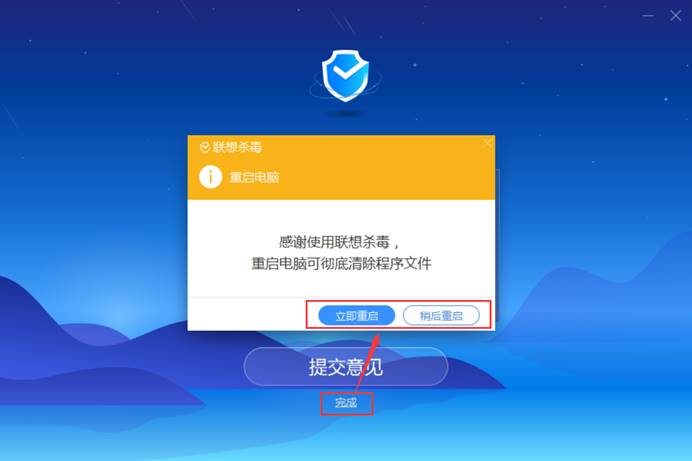 微点杀毒软件win10_cad2014杀毒_win php套件