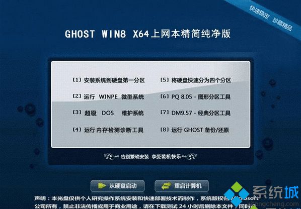 win7 64位 下载 深度_win7 32位系统下载深度_win7 64位系统下载 深度