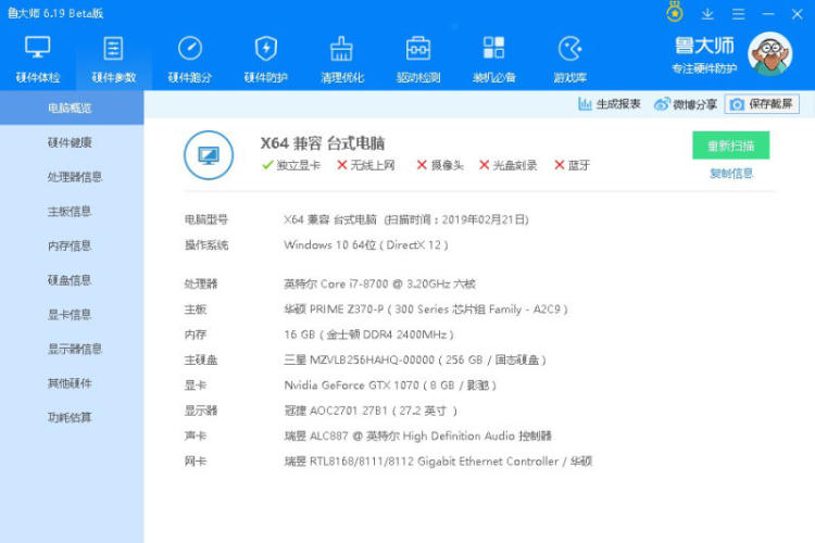 h3c 三层交换机 路由_h3c路由器图标_h3c 三层交换机路由