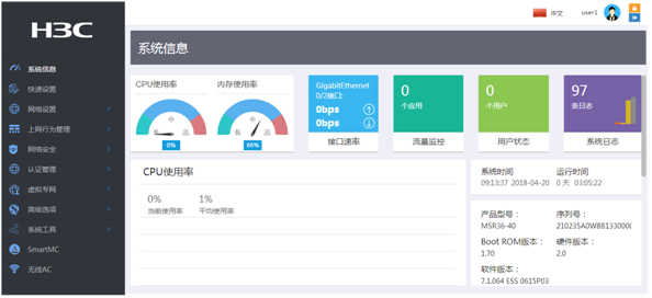h3c路由器图标