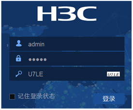 h3c路由器图标