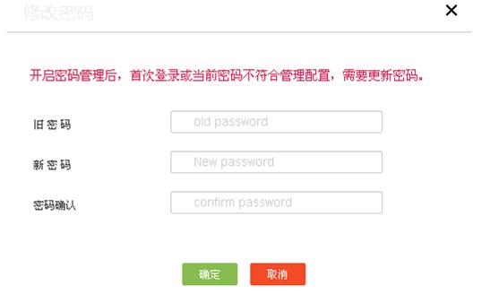 h3c路由器图标