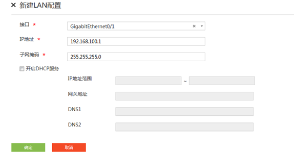 h3c路由器图标