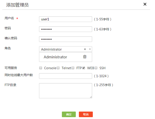 h3c路由器图标