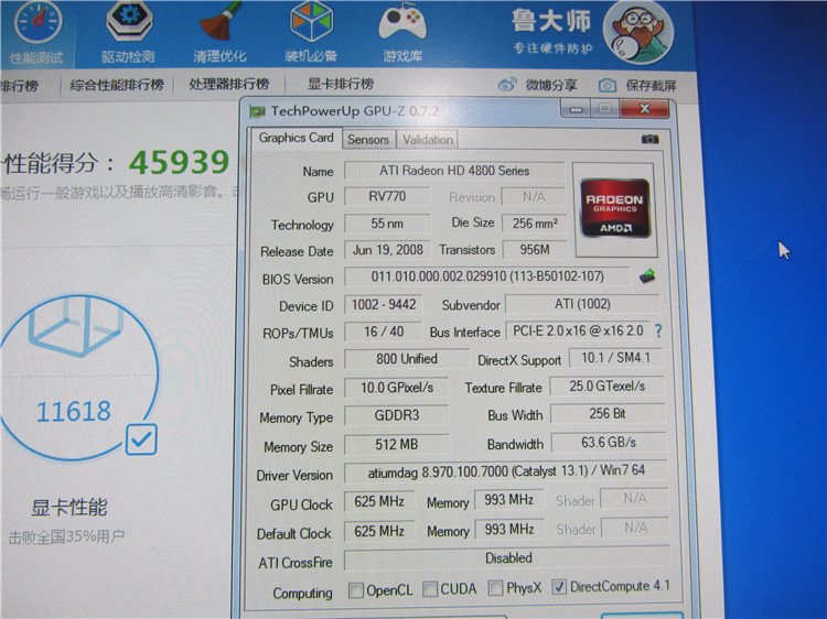 丽台图形显卡_丽台k6000图形显卡_图形卡 显卡
