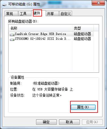 u盘读写速度多少正常