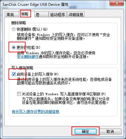 u盘读写速度多少正常