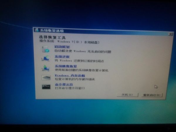 win7系统自动关机命令_win7关机命令_win7 命令关机