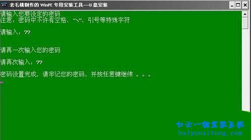 没有光驱怎么重装系统，电脑怎么重装系统步骤