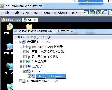 笔记本如何重装电脑驱动_笔记本重装win7系统u盘_笔记本电脑没有光驱怎么重装系统