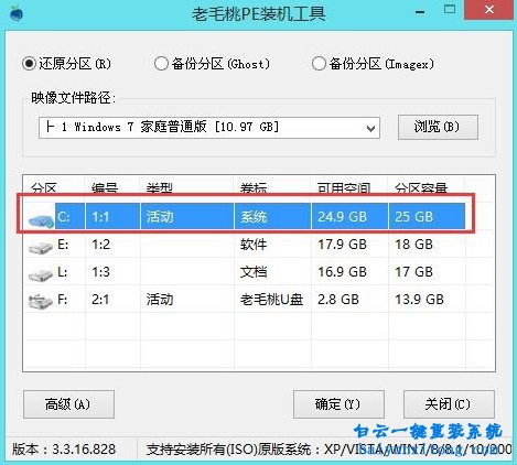 没有光驱怎么重装系统，电脑怎么重装系统步骤