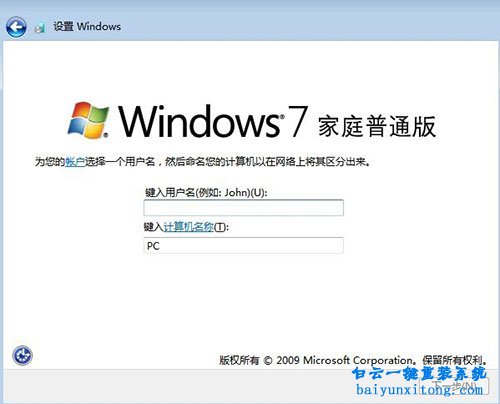 没有光驱怎么重装系统，电脑怎么重装系统步骤