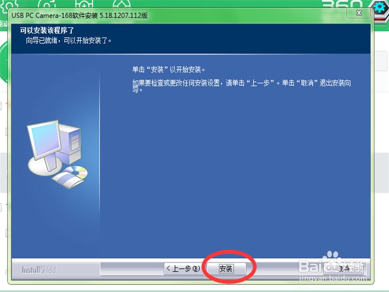 笔记本电脑没有光驱怎么重装系统_笔记本如何重装电脑驱动_笔记本重装win7系统u盘