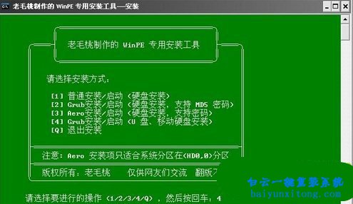 没有光驱怎么重装系统，电脑怎么重装系统步骤