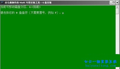 没有光驱怎么重装系统，电脑怎么重装系统步骤