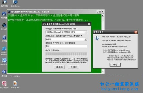 没有光驱怎么重装系统，电脑怎么重装系统步骤