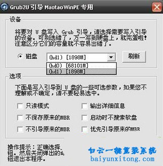 没有光驱怎么重装系统，电脑怎么重装系统步骤