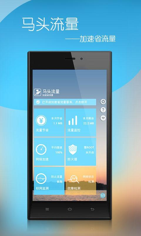 电脑管家游戏加速文件夹在哪里_qq电脑管家加速球_电脑管家加速球