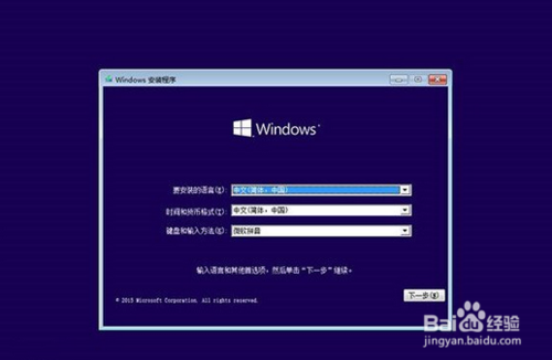 win7 64位系统下载 深度_深度64位xp系统下载_深度64位win7系统下载