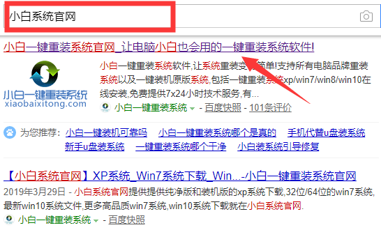 深度技术win7 64位系统旗舰版下载v1912